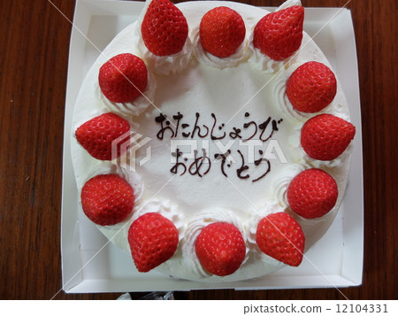 Birthday cake birthday Birthday cake birthday 12104331