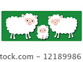 New year's card · sheep (sheep) · family · illustration · green · character 12189986