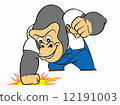 Chibi Punch Gorilla Grey 12191003