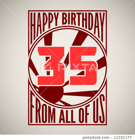 Retro poster. Happy birthday. Retro poster. Happy birthday. 12191177