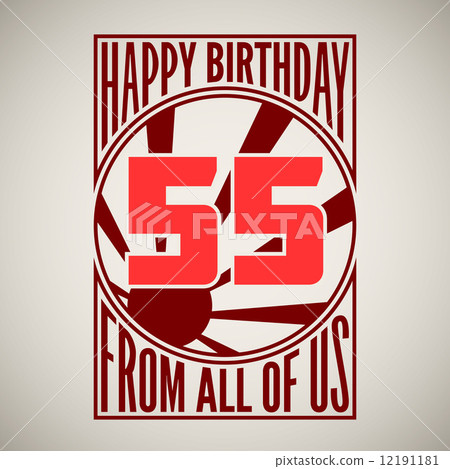 Retro poster. Happy birthday. 12191181