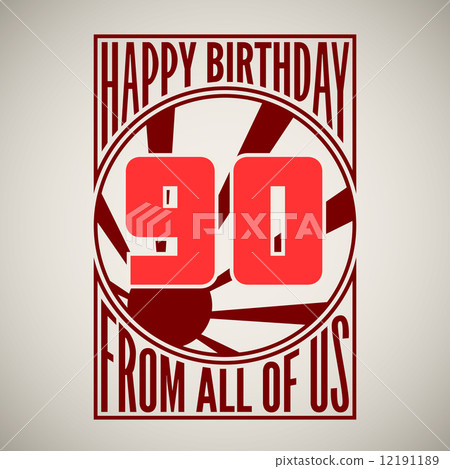 Retro poster. Happy birthday. 12191189