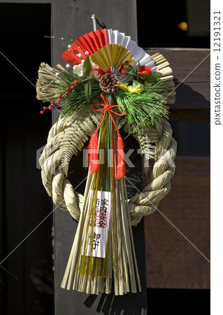 松木裝飾 松木裝飾 12191321