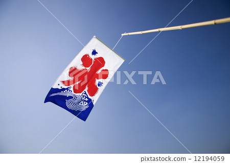 牡蠣冰降旗 12194059