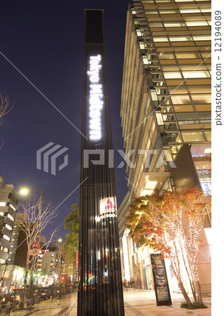 東京中城 12194089