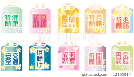 Lucky charm set vector material 12195914