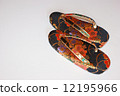 Sandals 12195966