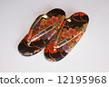 Sandals 12195968