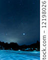 星號 12198026
