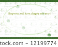 Yarn and sheep green New Year cards 12199774