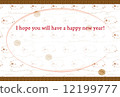 Yarn and sheep brown postcard 12199777