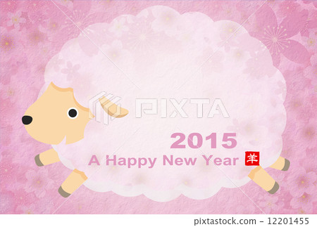 New year's card 2015 New year's card 2015 12201455