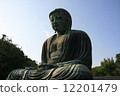 Great statue 12201479
