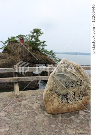 工具搖滾 工具搖滾 12206440