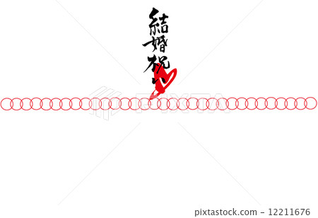 Calligraphy / calligraphy wedding gift (Noshi paper style) .n 12211676