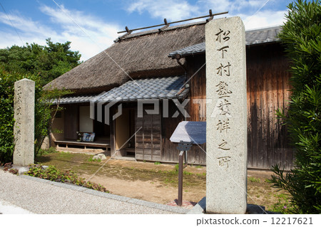 Matsushita village school birthplace 12217621