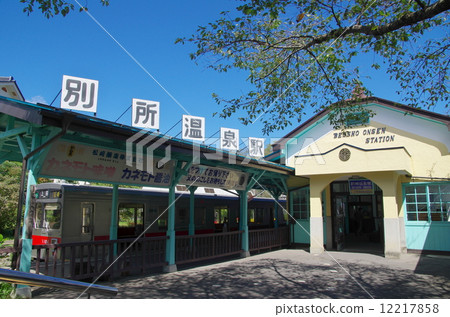 Ueda Electric Railway Bessho Onsen Station (Ueda City, Nagano Prefecture) Ueda Electric Railway Bessho Onsen Station (Ueda City, Nagano Prefecture) 12217858