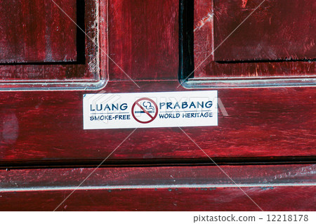 anti smoke on door in luangprabang 12218178