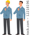 工作服的男性僱員 工作服的男性僱員 12218196