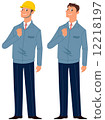 工作服的男性僱員 工作服的男性僱員 12218197