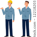 工作服的男性僱員 工作服的男性僱員 12218203