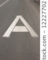The white sign on the road Bus lane in the form of a big capital letter A 12227702
