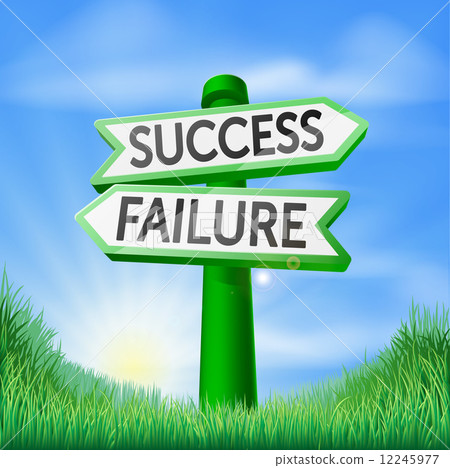 Success or failure decision sign-插圖素材 [12245977] - PIXTA圖庫