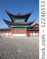Mufu Palace in Lijiang , Yunnan , China 12246553