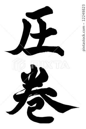 Masterpiece 12249823