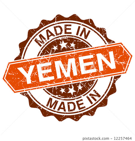 made in Yemen vintage stamp isolated on white background 12257464