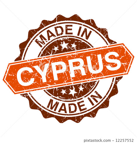 made in Cyprus vintage stamp isolated on white background 12257552