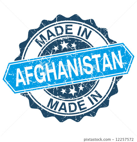 made in Afghanistan vintage stamp isolated on white background made in Afghanistan vintage stamp isolated on white background 12257572