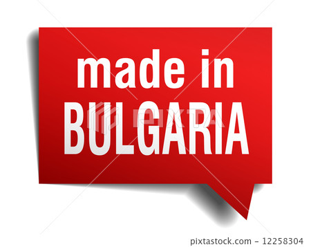 made in Bulgaria red 3d realistic speech bubble isolated on white background made in Bulgaria red 3d realistic speech bubble isolated on white background 12258304