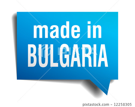 made in Bulgaria blue 3d realistic speech bubble isolated on white background made in Bulgaria blue 3d realistic speech bubble isolated on white background 12258305