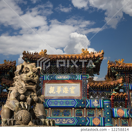 Bronze Guardian Lion Statue in Yonghe Temple (Lama Temple) in Beijing, China 12258814