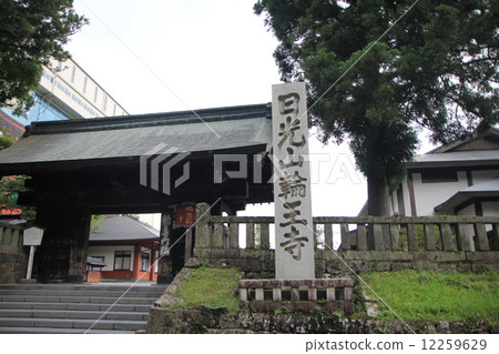 Nikko Sanwaji Ringo Oji Temple Nikko Sanwaji Ringo Oji Temple 12259629