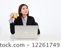 LD Sitting Laptop 12261749