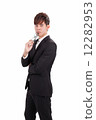 WS Office Standing 12282953