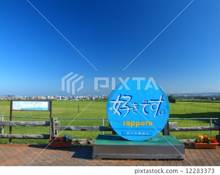 札幌牧羊人山天文台 12283373