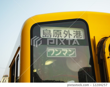 Shimabara Railway Shimabara Railway 12284257