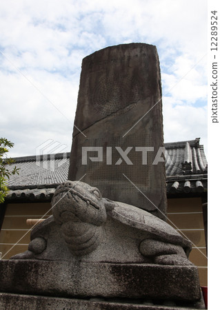 Toji Daisen Bishamonto的Tempstone 12289524