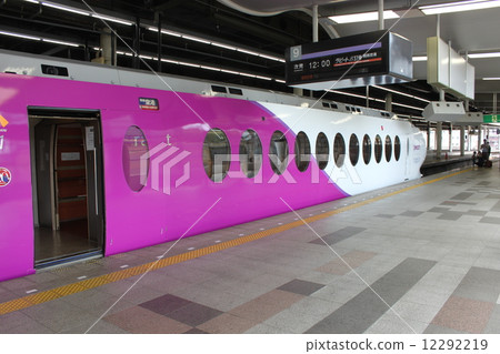 Express Rapid 12292219