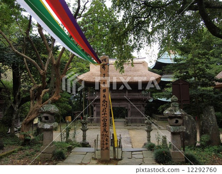 Tochigi Dokusan Saigyoji Tochigi Dokusan Saigyoji 12292760