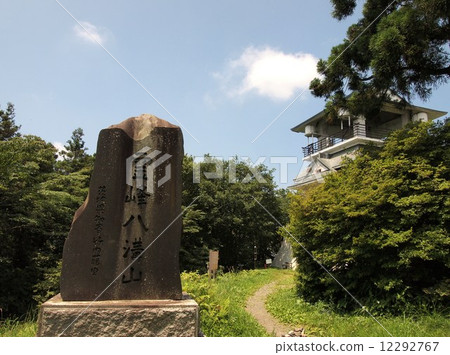 Ibaraki Hachijiyama Nichiji Ibaraki Hachijiyama Nichiji 12292767