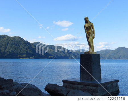 Tatsuko Hime 12293256