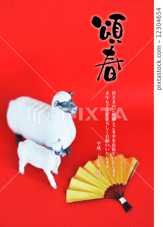 2015 New Year's card design material - Sheep 2015 New Year's card design material - Sheep 12304654