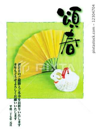 2015 New Year's card design material - Sheep 2015 New Year's card design material - Sheep 12304704