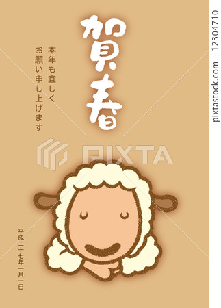 2015年新年賀卡設計素材 - 羊 12304710