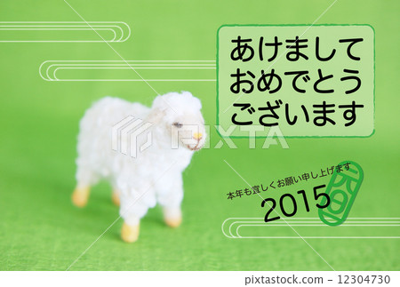2015 New Year's card design material - Sheep 2015 New Year's card design material - Sheep 12304730