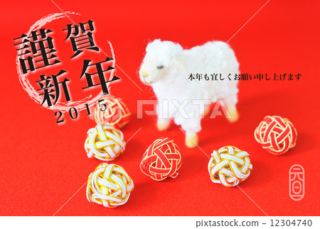 2015 New Year's card design material - Sheep 2015 New Year's card design material - Sheep 12304740